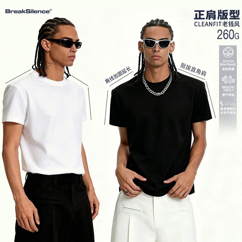 2026 Regular Shoulder Short-Sleeve T-Shirt Basic Style Breathable Commuter Cleanfit Cool Short-Sleeve T-Shirt Unisex Slim Fit Top