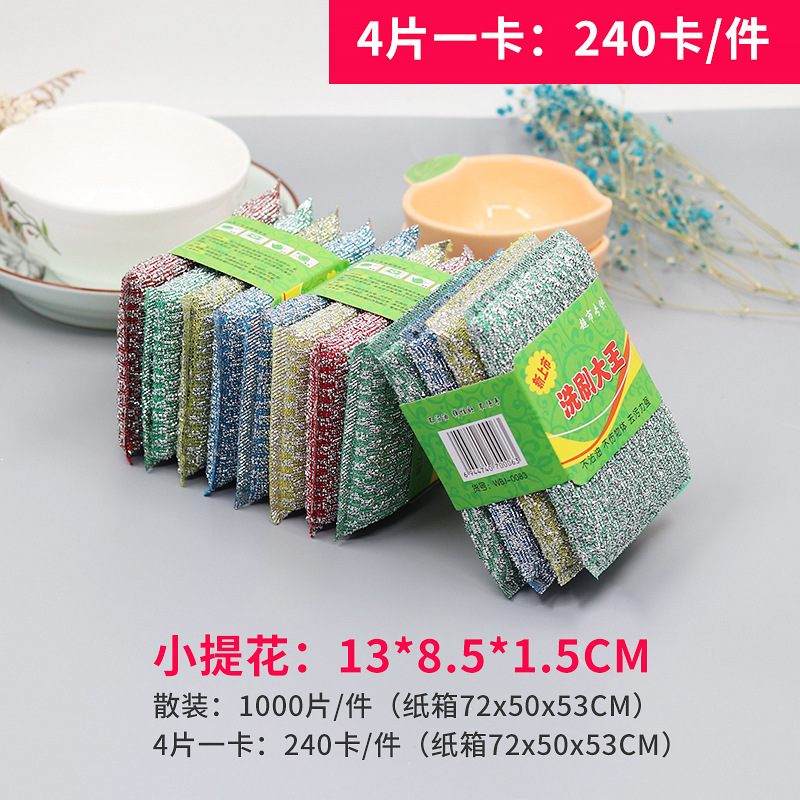 스몰 자카드 (13*8.5*1.5CM)