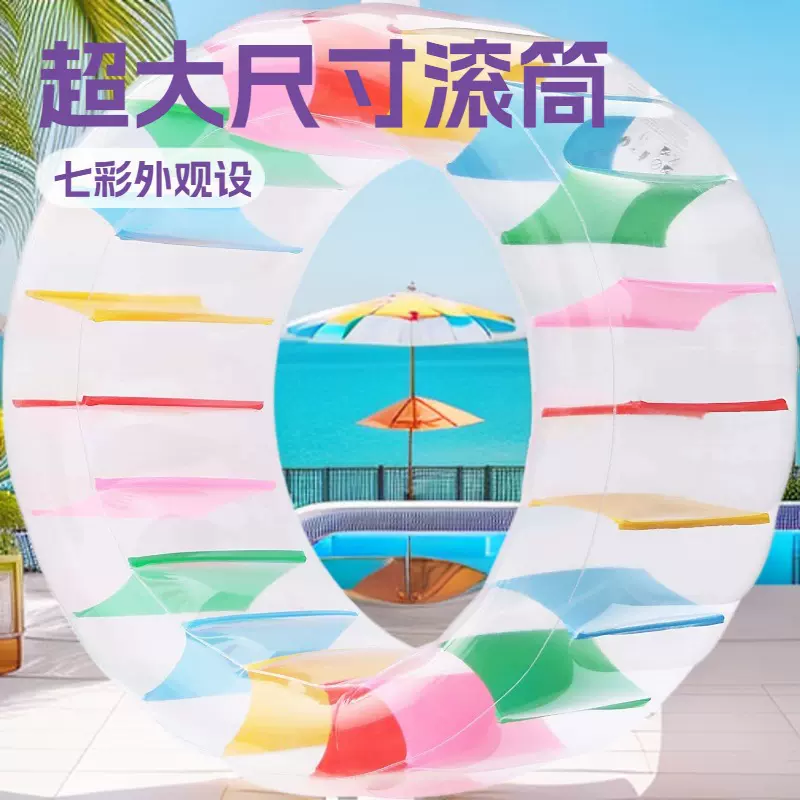 工厂现货PVC充气滚筒 儿童草坪沙滩水上乐园游泳池亲子互动彩筒