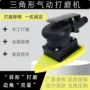 气动震动定制工业工具