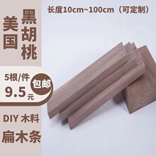 �����ں���ľ���l��ľ��ľ�l��ľƬdiy�ֹ����ϵ��ľ�Ϻ���ľ�l