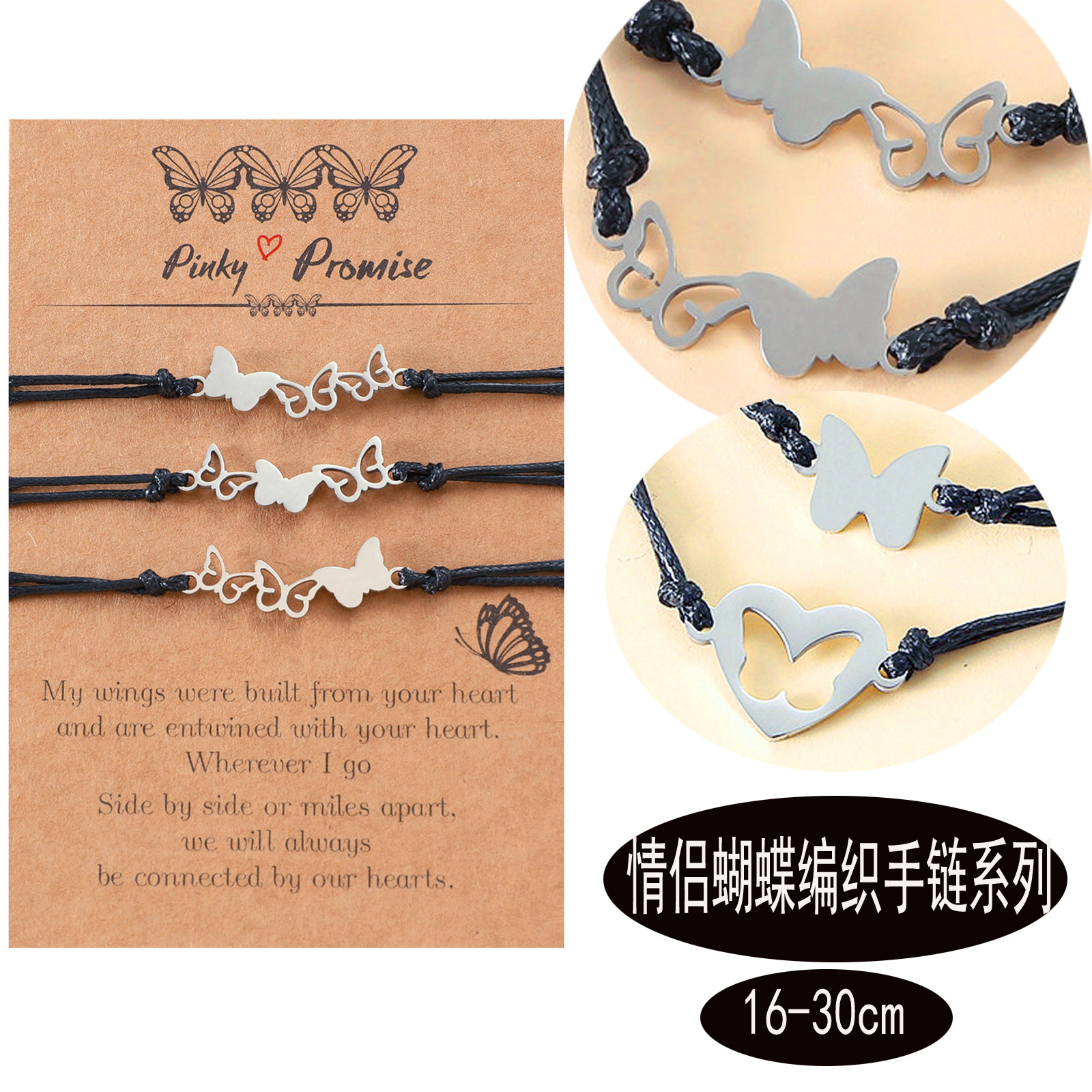 1 Piece Fashion Butterfly Stainless Steel Knitting Unisex Bracelets display picture 1