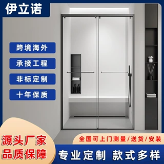 淋浴房定制一字型双活门带缓冲移门枪灰色干湿分离隔断浴室隔断