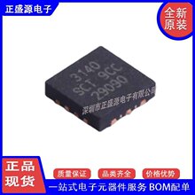 ȫ��ԭװ�ֻ� SCT63140FMAR QFN-15 ˿ӡ3140 ���߳�ŵ�оƬ