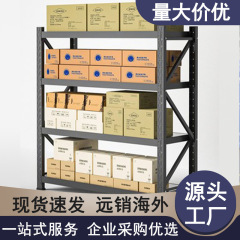 家庭用倉庫棚倉庫倉庫多層物置棚宅配便軽量中型黒色