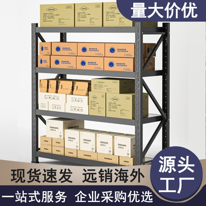 家庭用倉庫棚倉庫倉庫多層物置棚宅配便軽量中型黒色|undefined