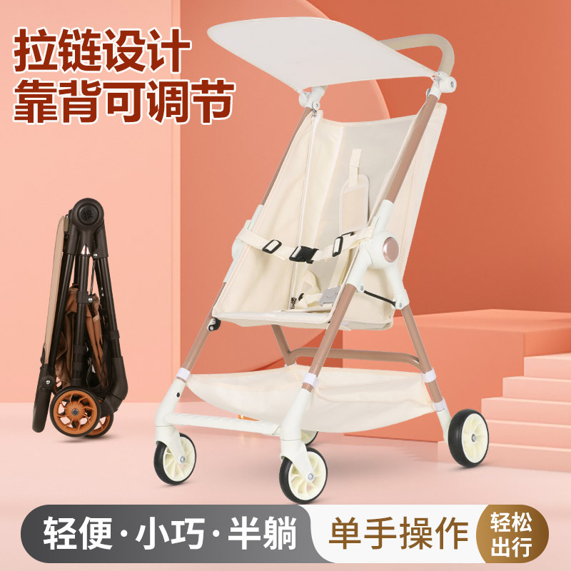 Foldable Pocket Stroller for Older Children, Travel Umbrella Stroller, Lightweight and Compact Baby Stroller, Pocket Stroller