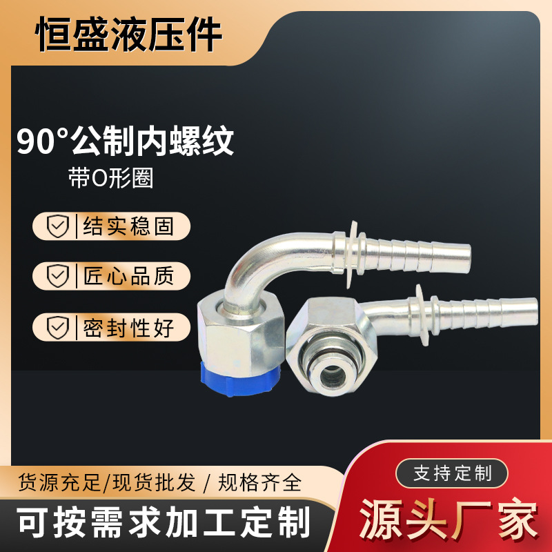 不锈钢90°公制内螺纹内丝直通接头水管子内螺纹消防水暖管件