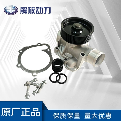 Suitable for Deutz 02937771 water pump, engine water pump, engine cooling system pump wholesale (Water pump)