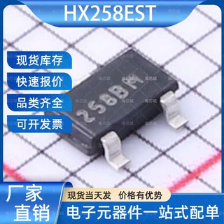 HX258EST 霍尔开关 SOT-23-3L HUAXIN(华芯) 电子元器件
