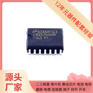 LM2574HVMX-3.3/nobb SOIC-14-300mil�Դԭ�b�댧�wоƬ