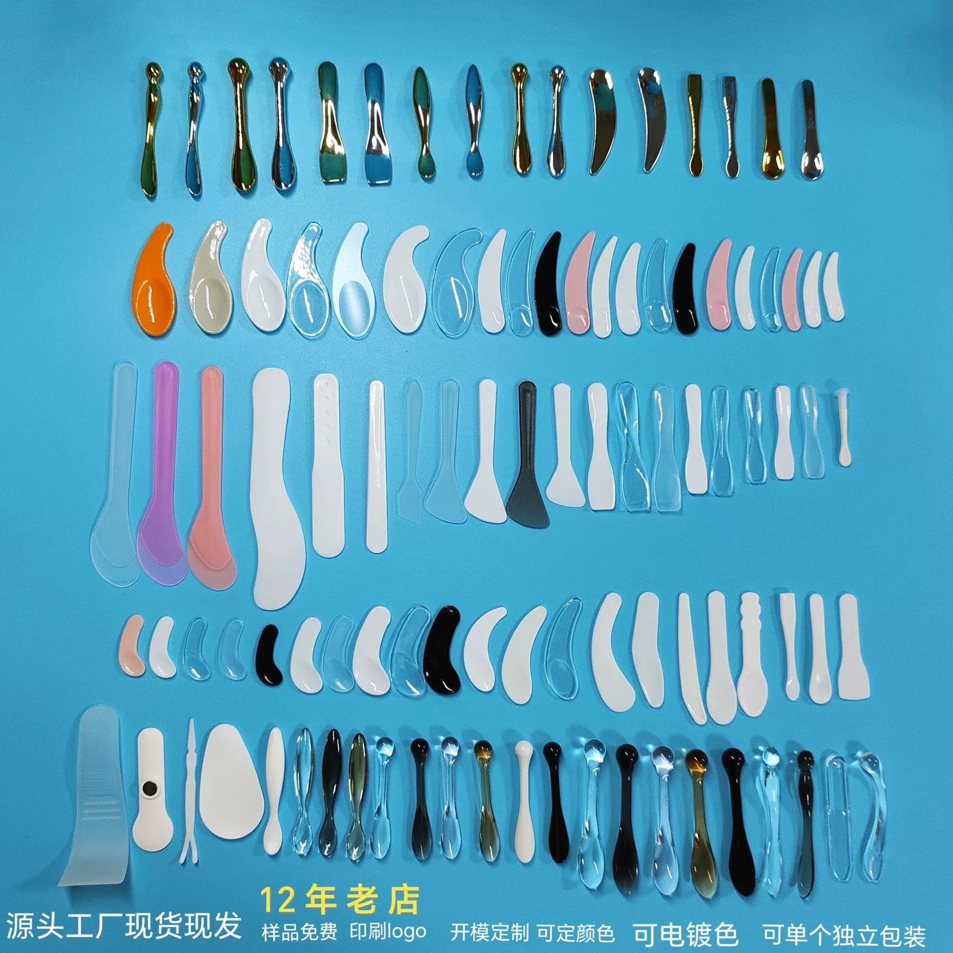 Ложка для ухода за кожей, ложка для крема, совок для фабрики, палочка для маски, маска для лица, ложка для крема для макияжа, ложка для скребка для маски для глаз