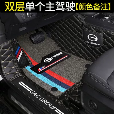 gs3 gs5 shadow leopard ga3s | Universal Foot Pad - double-layer-single-driver-remark-color-other-models