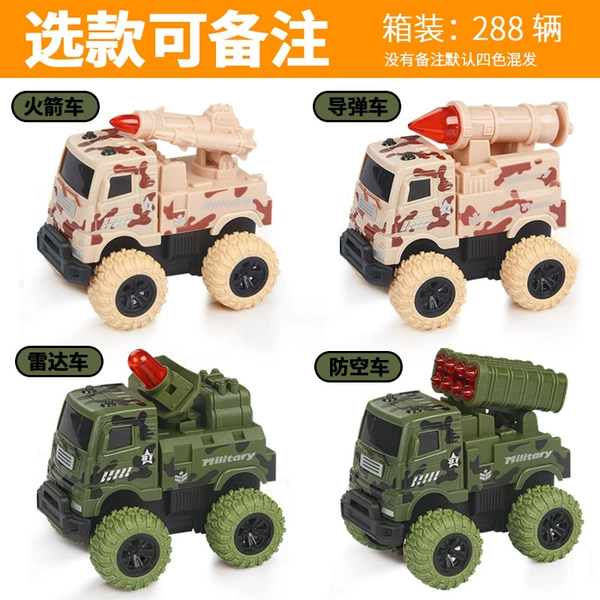 Military Vehicle Series [Nude]