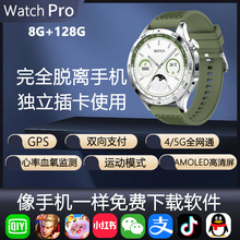 多功能智能手表下载app插卡wifi上网成年人电话手表青少年手机手