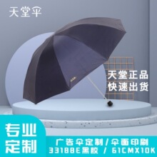 ���Â�33188E���z�����⾀���������ʮ�Ǽ�ɫ�p�ˏV���ӡLOGO