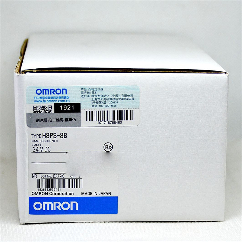 OMRON欧姆龙凸轮定位  H8PS-8BP 原装全新正品议价