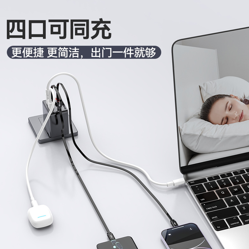 PD45W氮化镓充电器快充头AC冲自带伸缩线三合一USB墙充可折叠