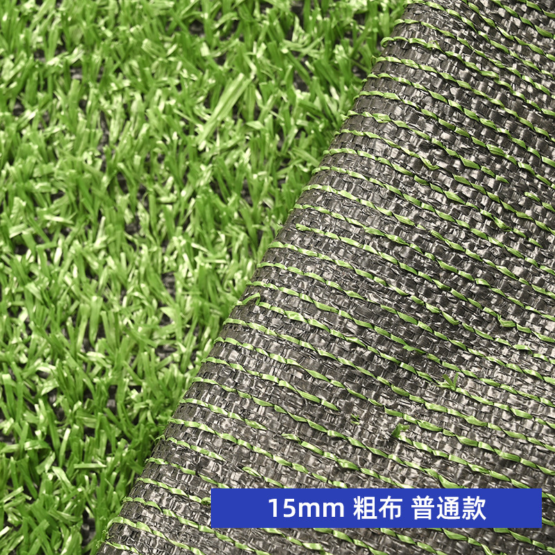 15mm coarse cloth ordinary