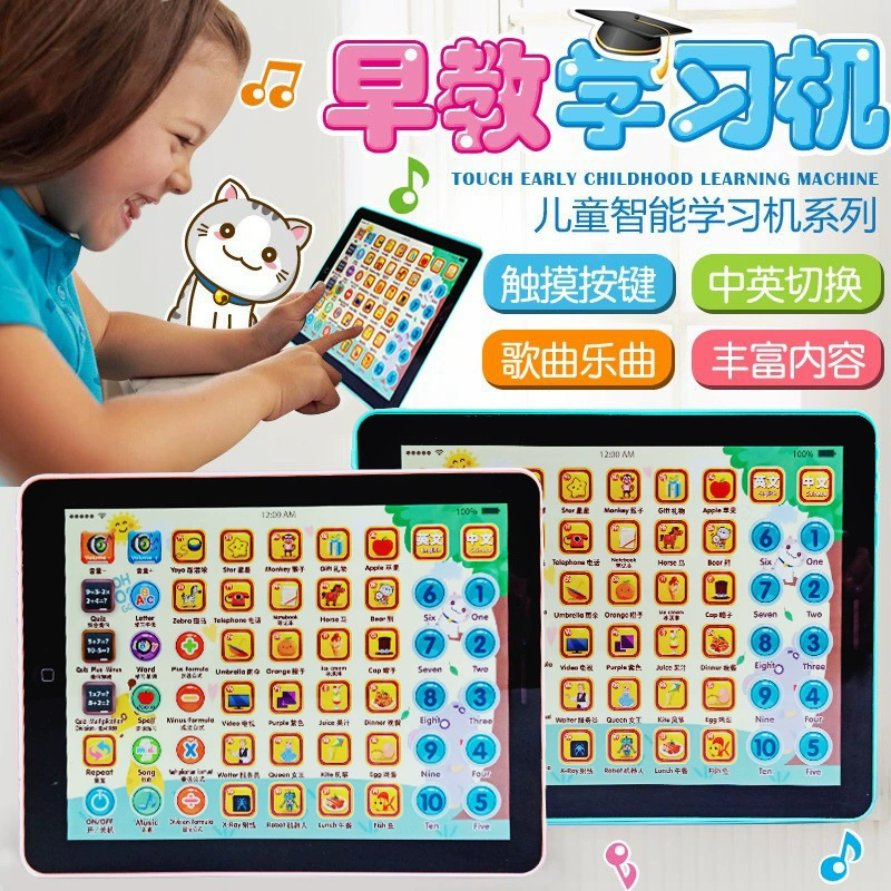 Touchscreen learning watch and music toy phone, sync with phone, early education, lightweight