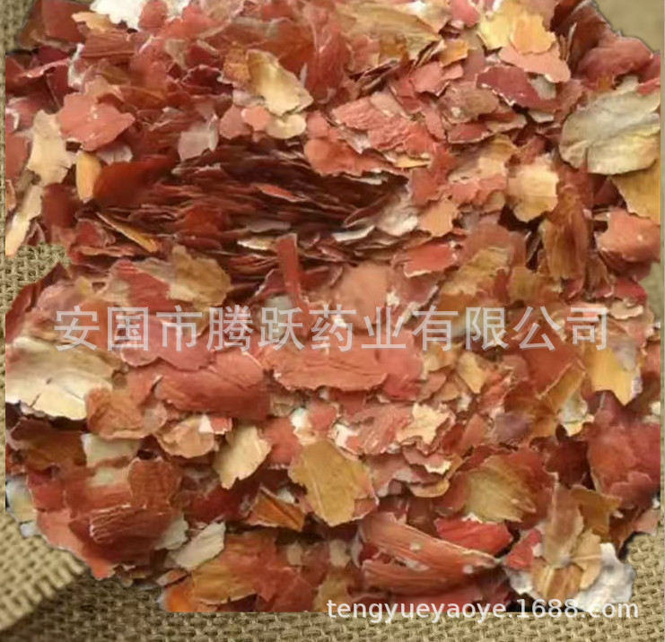 Peanut Seed Coat Hua Sheng Yi 1kg Dried Arachis hypogaea Red Skin for Decoction and Culinary Use key features