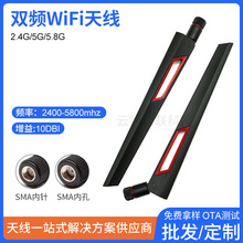 2.4G5.8G�A�T�p�lASUS�쾀AC88UAC68U����10DB I������5GWIFI�쾀