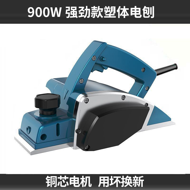 日本製電動かんな、木工かんな、家庭用小型電動ポータブル木材加工機、多機能電動かんな、電動プッシュかんな|undefined