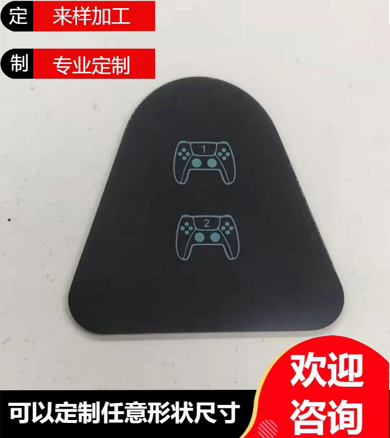 厂家直销加工茶色半透明亚克力镜片面板丝印精雕各类视窗异性面板