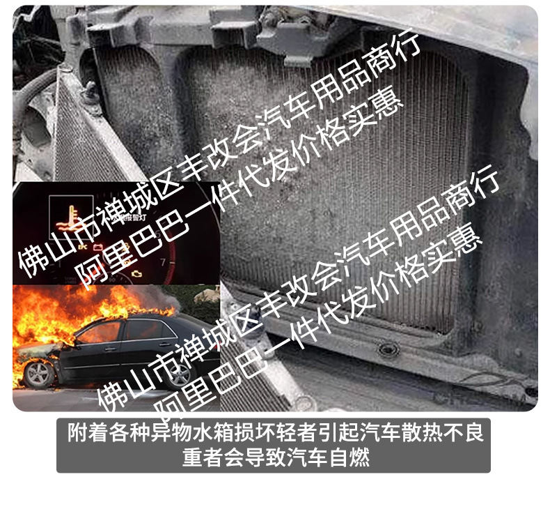 Suitable for Geely Haoyue L Integrated Welded Car Insect-Proof Net Front Grille Special Decorative Strip Accessories