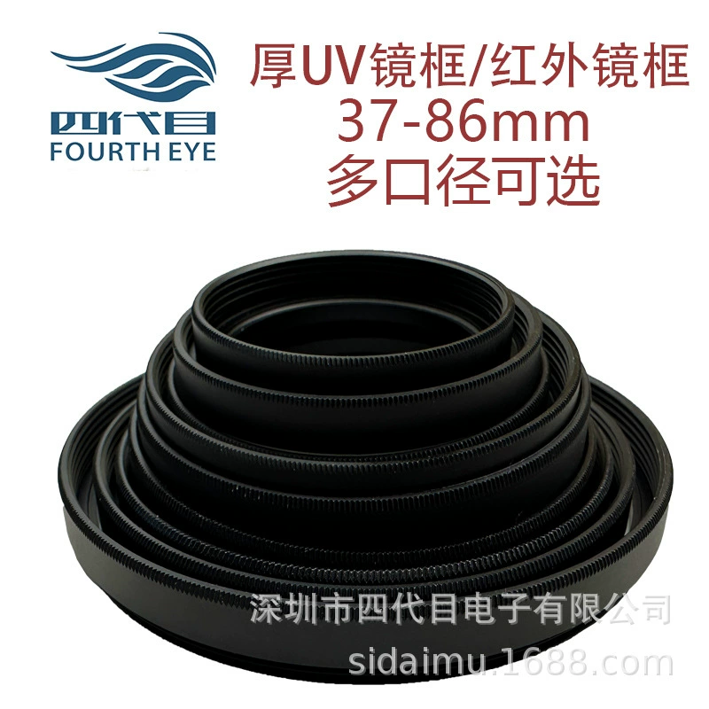 УФ-рамка камеры 37/46/49/52/58/62/67/72/77/82/86 мм