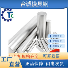 301 410�����s136 304 310sԲ��2cr13 416 321Բ��316L 630 303