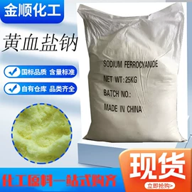 营养性添加剂;其他化肥;分析试剂