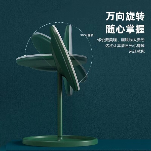table handheld retro foldable mirror with light