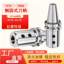 BT40ȹʽUCNCؼӹĿٱSLNȫϵЏSֱI