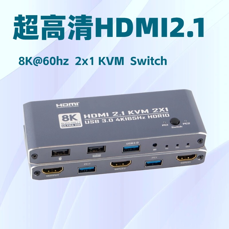 8Khdmi Two-In-One-Out Kvm Switch Two Computers Share a Set of Mouse Keyboard Display Sharing 2X1 8Khdmi Two-In-One-Out Kvm Switch Two Computers Share a Set of Mouse Keyboard Display Sharing 2X1