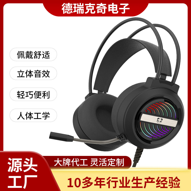 Head-Mounted Wired Headphones for Laptops, Noise-Canceling Headsets, Cross-Border Hot-Selling Direct Sales Wholesale E-Sports Gaming Headphones