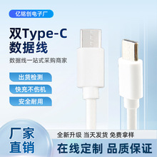 ע�ܿ��C���p�^type-c��type-c��늾�3A�W���m���A���֙Cpd����