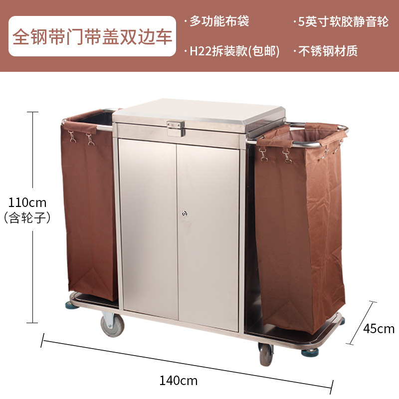Coche de ropa de hotel Coche de limpieza de hotel Coche de trabajo Coche de recogida de habitación de invitados Coche de habitación bilateral Carro de acero inoxidable