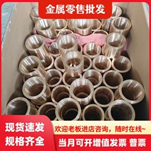 C96800 C6900ͭ�� C96950 C96970ͭ��C97300 C97400 C96700ͭ�Ͻ�