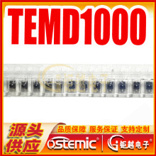 接收管 TEMD1000 ±15 ° 红外硅 PIN 光电二极管 表面安装