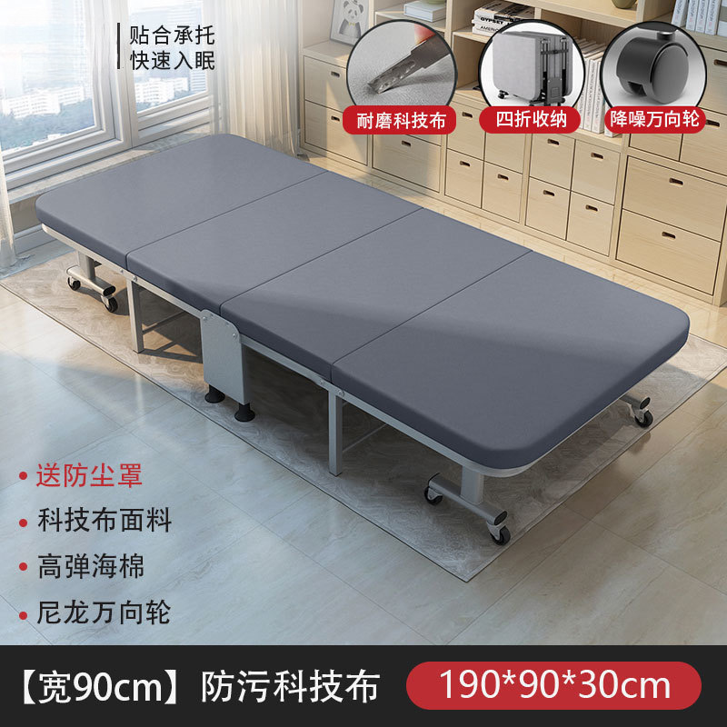 单人折叠床午休床成人折叠床办公室午睡折叠床单人便携行军床|undefined