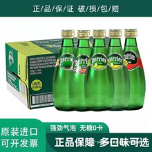 �����M��perrier����ˮ�o���㿨�K�����ˮ�VȪˮ330ml*24ƿ����