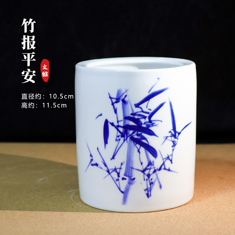 대나무는 평화를 가져온다