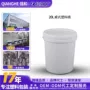 全新加厚化工日用塑料桶