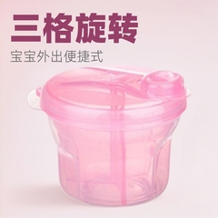 赤ちゃんのお出かけに便利な回転式ミルクパウダーボックス、3つのコンパートメントで哺乳瓶や密封容器を収納、子供用の携帯用分割ボックス