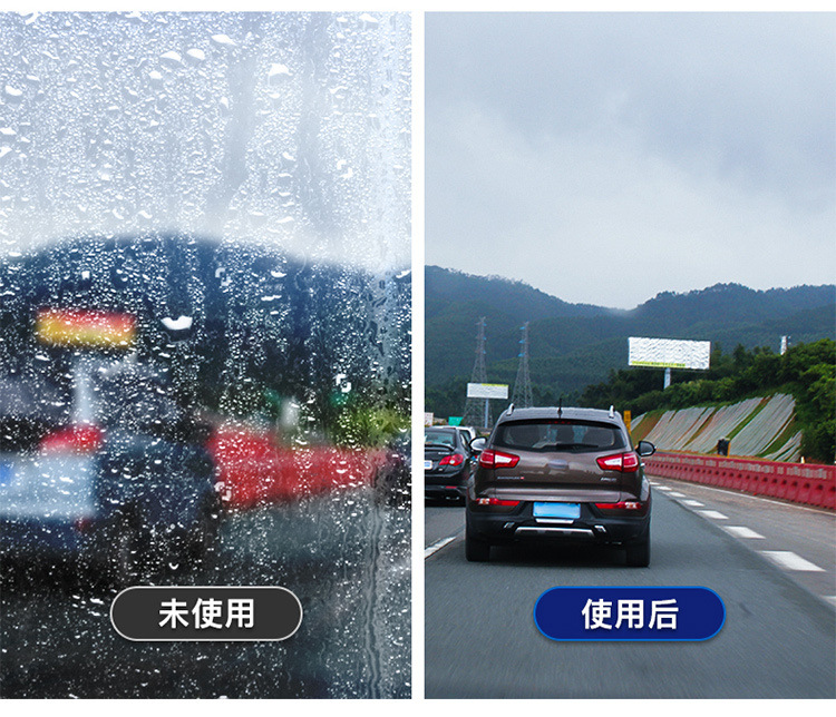 Anti-Fog Agent, Rain Repellent, Rearview Mirror Anti-Rain Film, Defogger, Windshield Waterproofing Agent, Anti-Fog Spray, Automotive Supplies