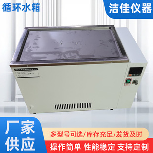 ���ܜؿ�늼ӟṤ�Iˮ�۸ߜ�ѭ�h�a��ˮ��50L���P䓔��@�a��ˮ��