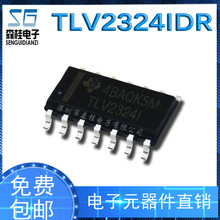 TLV2324IDR TLV2324I SOP14 四路低电压微功耗运算放大器芯片