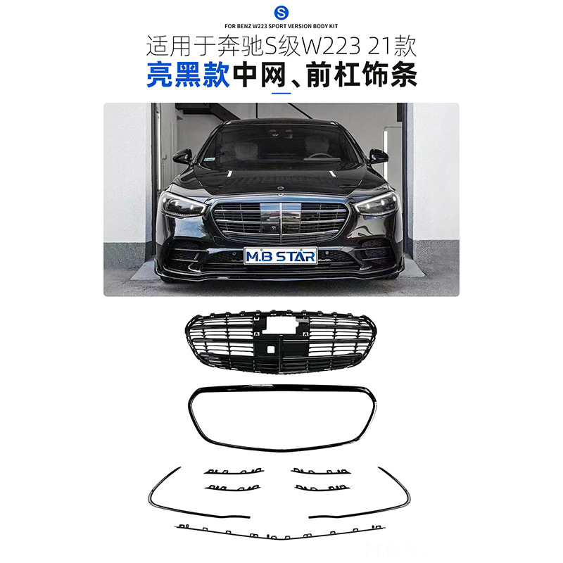 Aplicable a Mercedes-Benz Clase S W223 21 + S 400 450 original medio red plata brillante Negro image 6