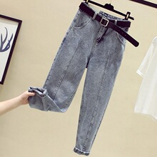 High waist loose harem pants jeans women straight leg pants